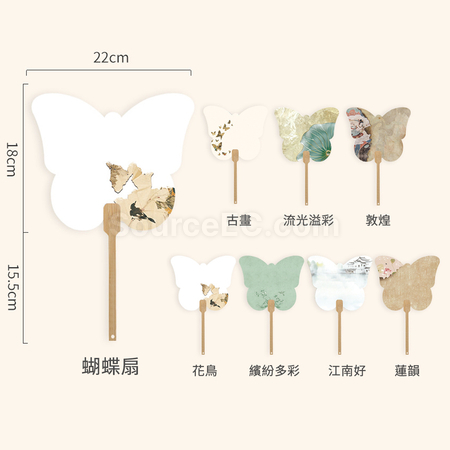 禮品訂造可訂製化空白宣紙團扇紀念品
