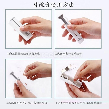 禮品訂造隨身自動10支裝牙線盒紀念品