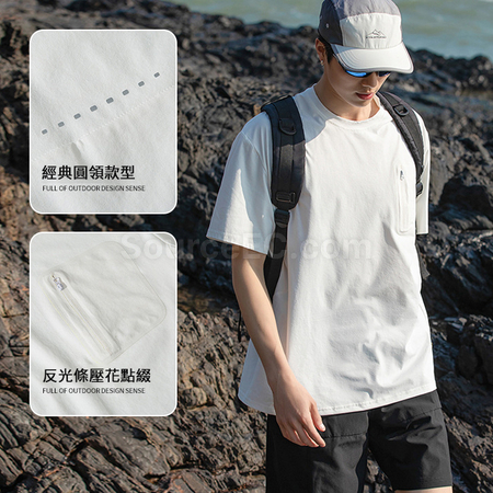 禮品訂造輕薄透氣防曬速乾男T恤紀念品