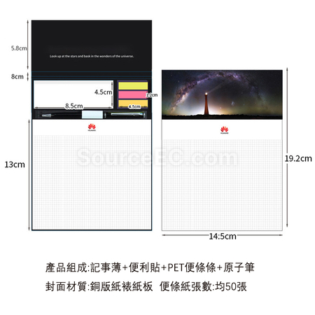 禮品訂造多功能組合便條紙紀念品