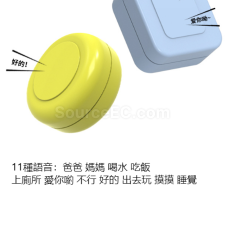 禮品訂造寵物交流按鍵發聲器說話錄音按鈕紀念品