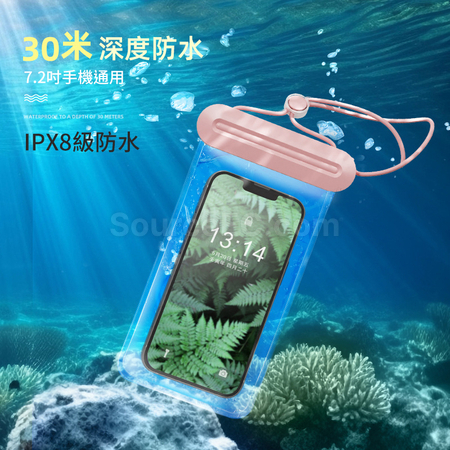 禮品訂造可觸屏手機防水袋紀念品