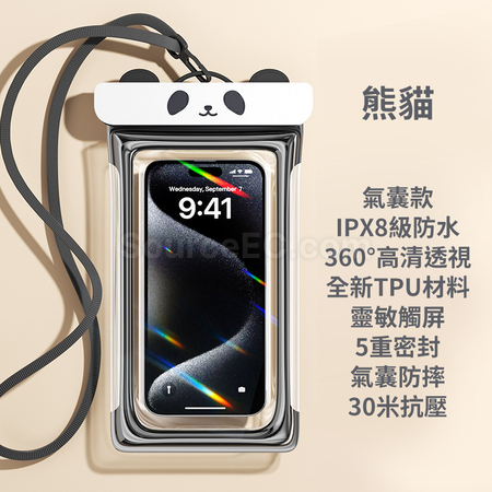 禮品訂造卡通可觸屏手機防水袋紀念品