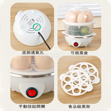 禮品訂造多功能煮蛋器蒸蛋器(英規)紀念品