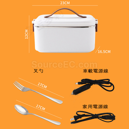 禮品訂造車載家用220V(英規)加熱飯盒紀念品