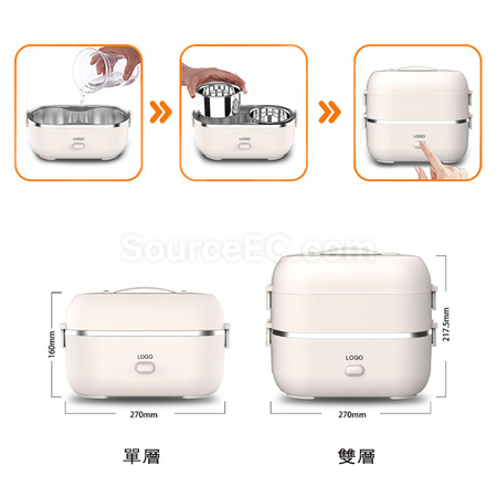 禮品訂造加熱飯盒220V(英規)紀念品