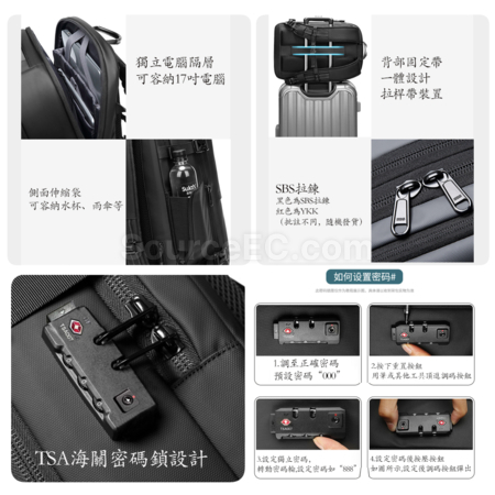 禮品訂造擴容乾濕分離防盜電腦肩背囊紀念品