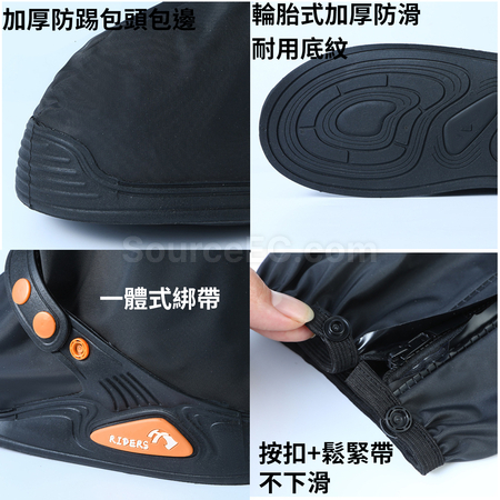 禮品訂造加厚高筒防雨鞋套紀念品