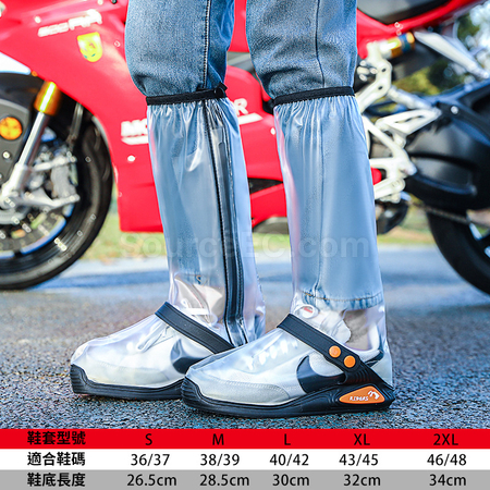禮品訂造加厚高筒防雨鞋套紀念品