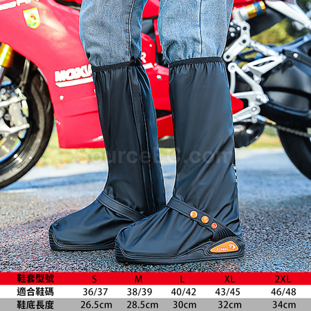 禮品訂造加厚高筒防雨鞋套紀念品
