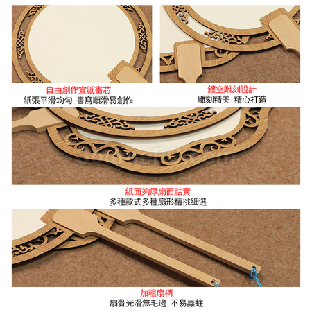 禮品訂造古風木質鏤空空白宣紙團扇紀念品