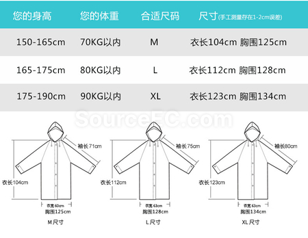 禮品訂造彩色捆條透明雨衣紀念品