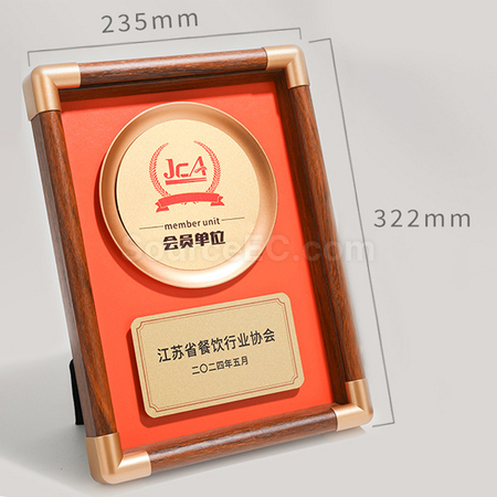 禮品訂造木獎牌紀念品