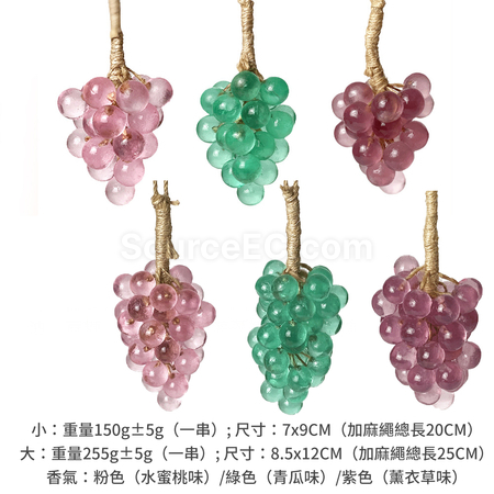 禮品訂造水晶葡萄香皂紀念品