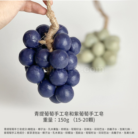 禮品訂造水晶葡萄香皂紀念品