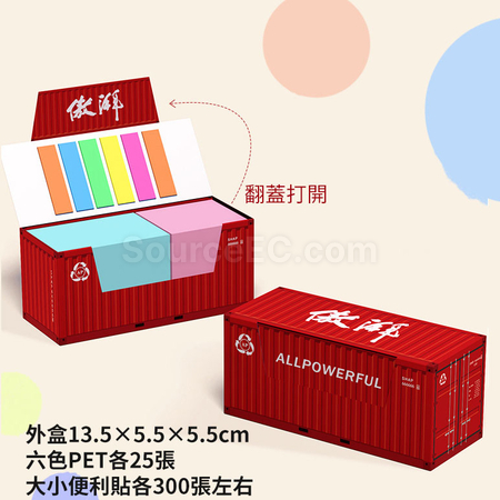 禮品訂造貨櫃紙磚紀念品