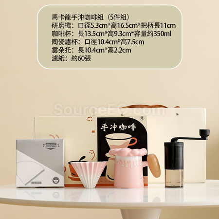 禮品訂造手磨咖啡機咖啡壺手沖商務禮品套裝紀念品