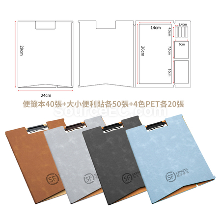 禮品訂造多功能PU便簽本筆記本紀念品