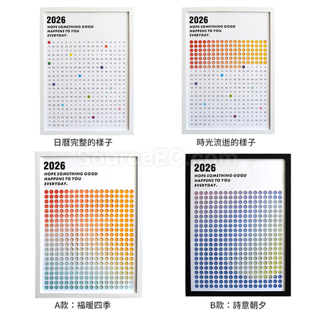 禮品訂造光圈相框日曆紀念品