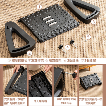 禮品訂造滾輪按摩腳踏墊紀念品