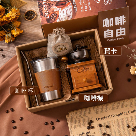 禮品訂造輕奢風手沖咖啡禮盒紀念品