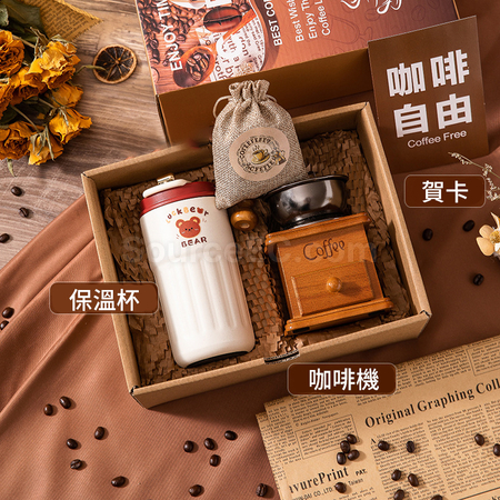 禮品訂造輕奢風手沖咖啡禮盒紀念品