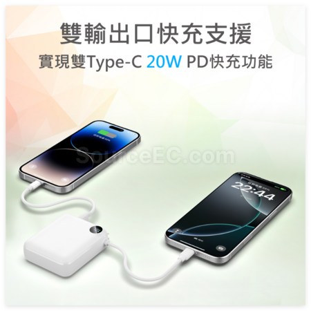 禮品訂造超迷你自帶線閃充移動電源（BSMI證書）紀念品