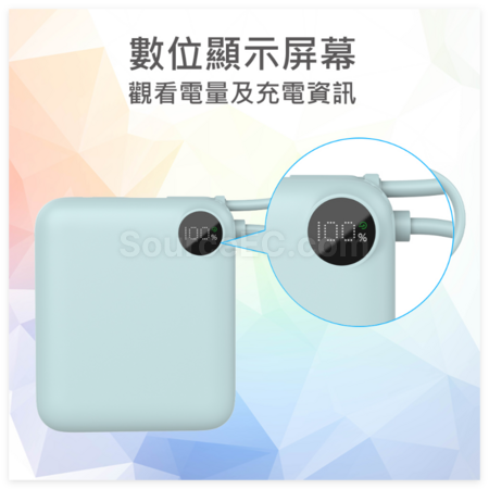 禮品訂造超迷你自帶線閃充移動電源（BSMI證書）紀念品