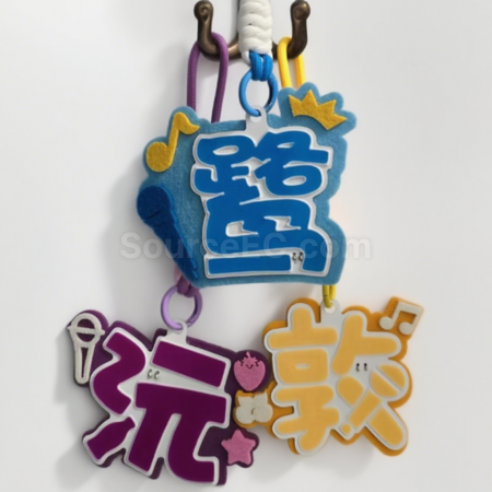 禮品訂造可訂製COB毛氈發光燈牌紀念品