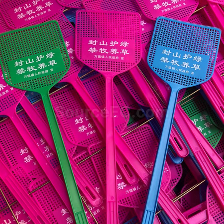 禮品訂造烏蠅拍紀念品