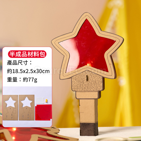 禮品訂造DIY發光火炬紀念品