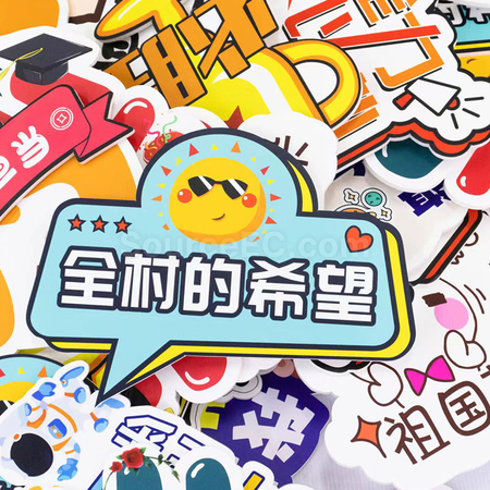 禮品訂造廣告宣傳板紀念品