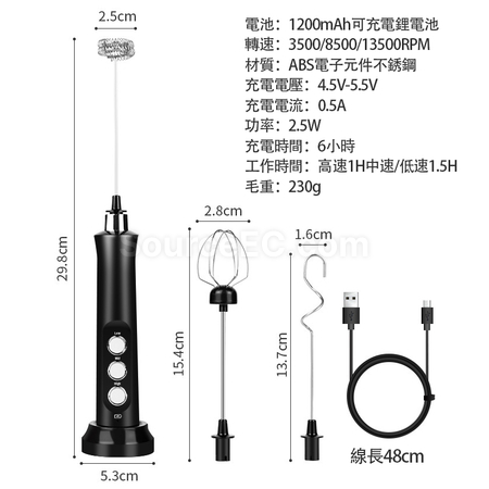 禮品訂造充電三頭手持打蛋器紀念品