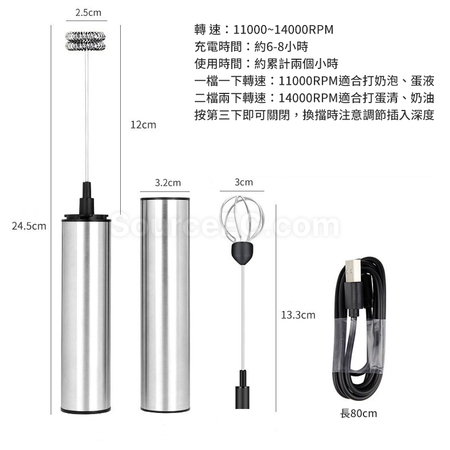 禮品訂造電動打蛋器紀念品