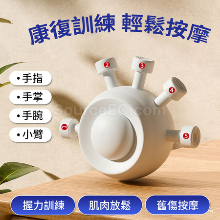 禮品訂造解壓手指按壓球紀念品