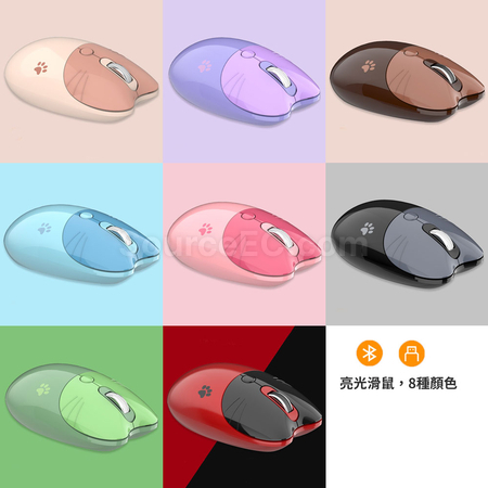 禮品訂造可愛喵萌卡通無線藍牙靜音滑鼠紀念品