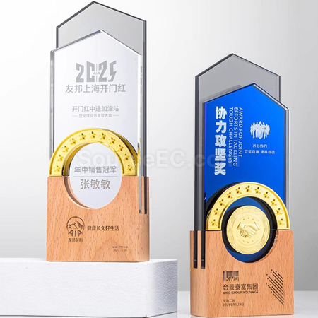 禮品訂造創意木獎座紀念品