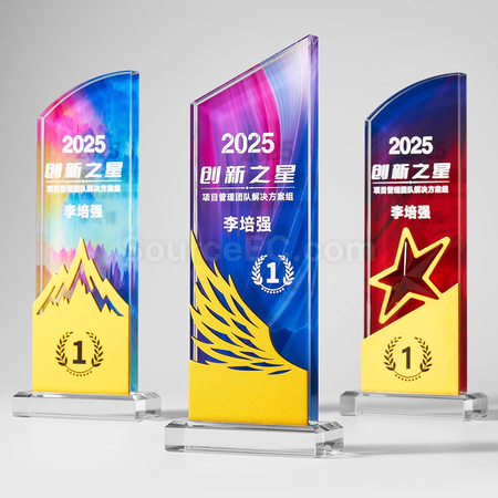 禮品訂造金銀銅水晶獎座紀念品