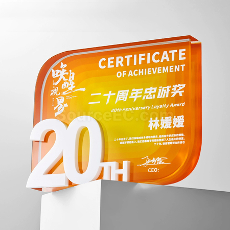 禮品訂造數字週年水晶獎座紀念品