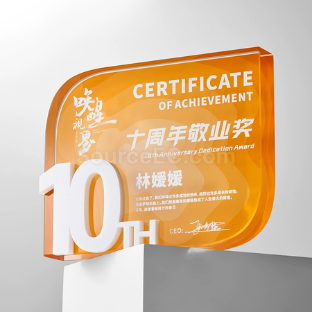 禮品訂造數字週年水晶獎座紀念品