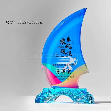 禮品訂造帆船水晶獎座紀念品