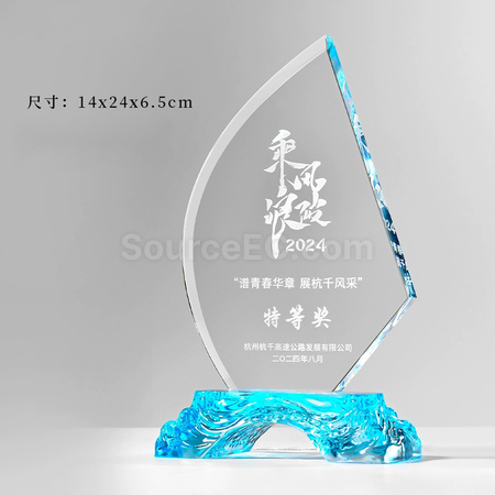 禮品訂造帆船水晶獎座紀念品
