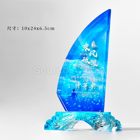 禮品訂造帆船水晶獎座紀念品