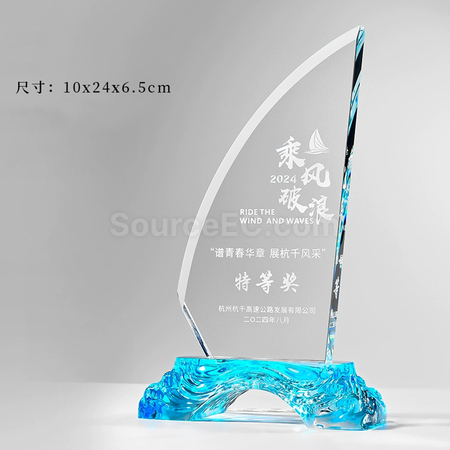 禮品訂造帆船水晶獎座紀念品