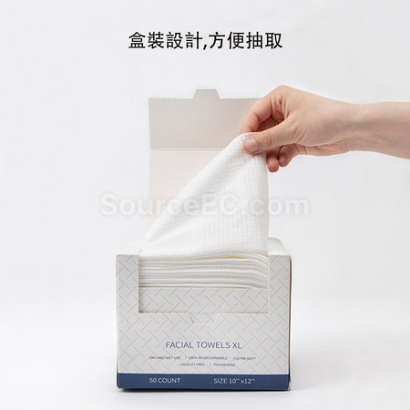 禮品訂造紙盒裝一次性棉柔洗臉巾紀念品
