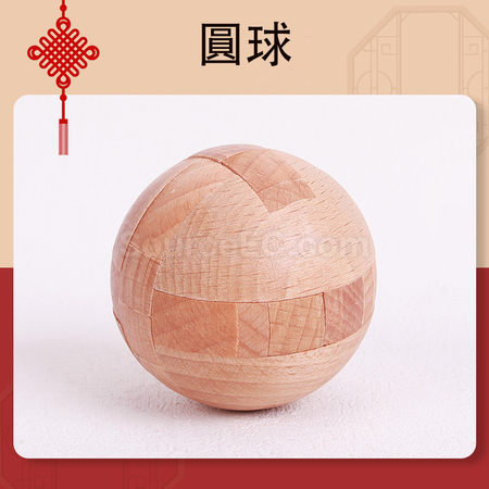 禮品訂造魯班鎖減壓益智玩具紀念品