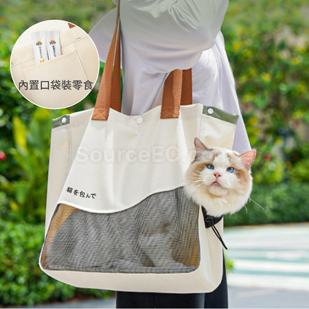 寵物行街袋