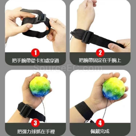 禮品訂造解壓手腕彈力球紀念品