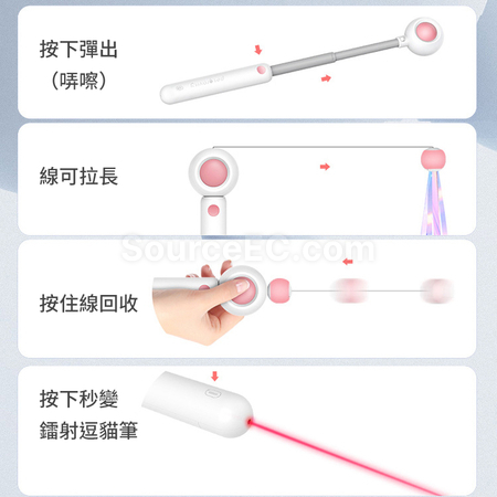 禮品訂造引力彈彈逗貓棒紀念品
