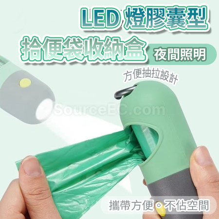 禮品訂造可照明拾便袋紀念品